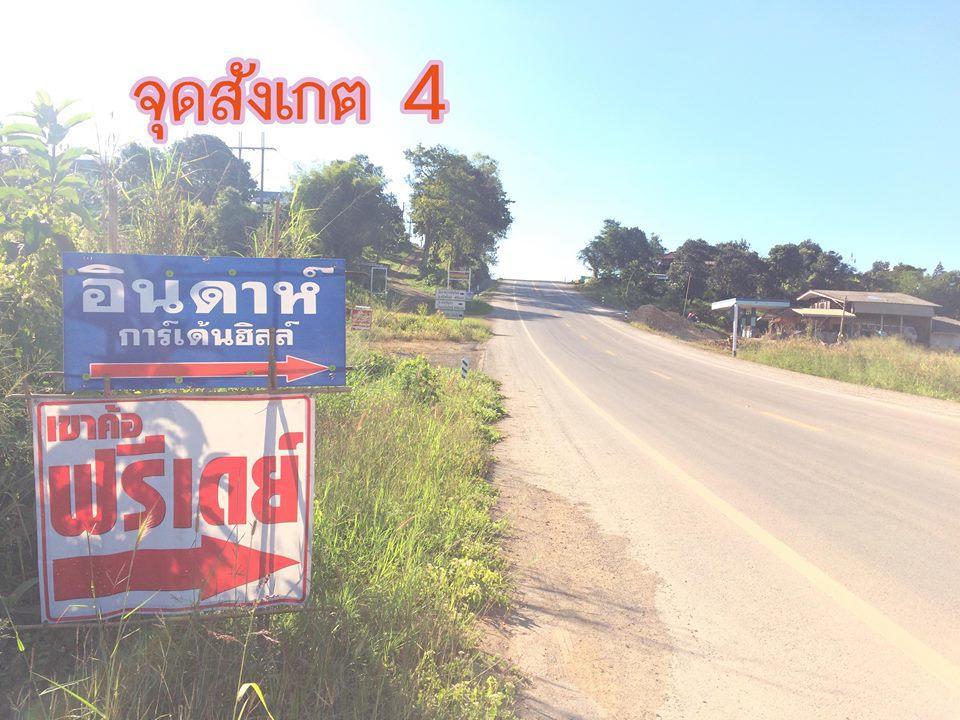 อินดาห์ การ์เดน ฮิลล์ Hotel เพชรบูรณ์ ภายนอก รูปภาพ