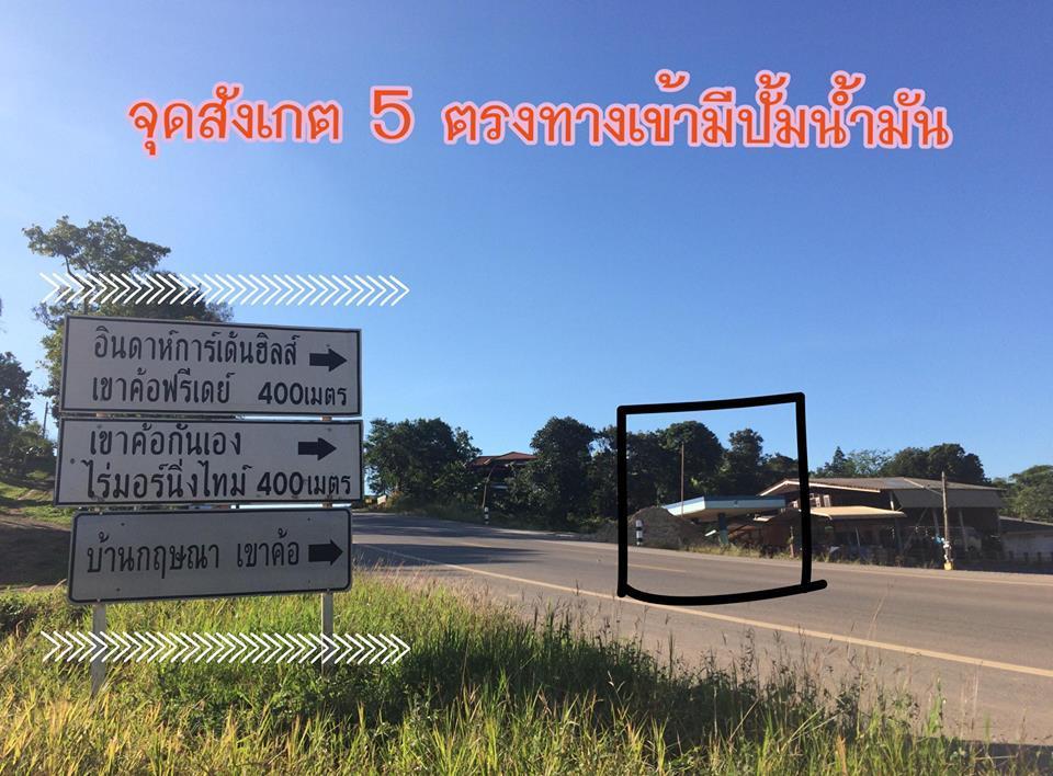 อินดาห์ การ์เดน ฮิลล์ Hotel เพชรบูรณ์ ภายนอก รูปภาพ