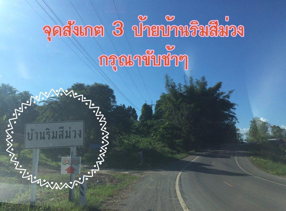อินดาห์ การ์เดน ฮิลล์ Hotel เพชรบูรณ์ ภายนอก รูปภาพ