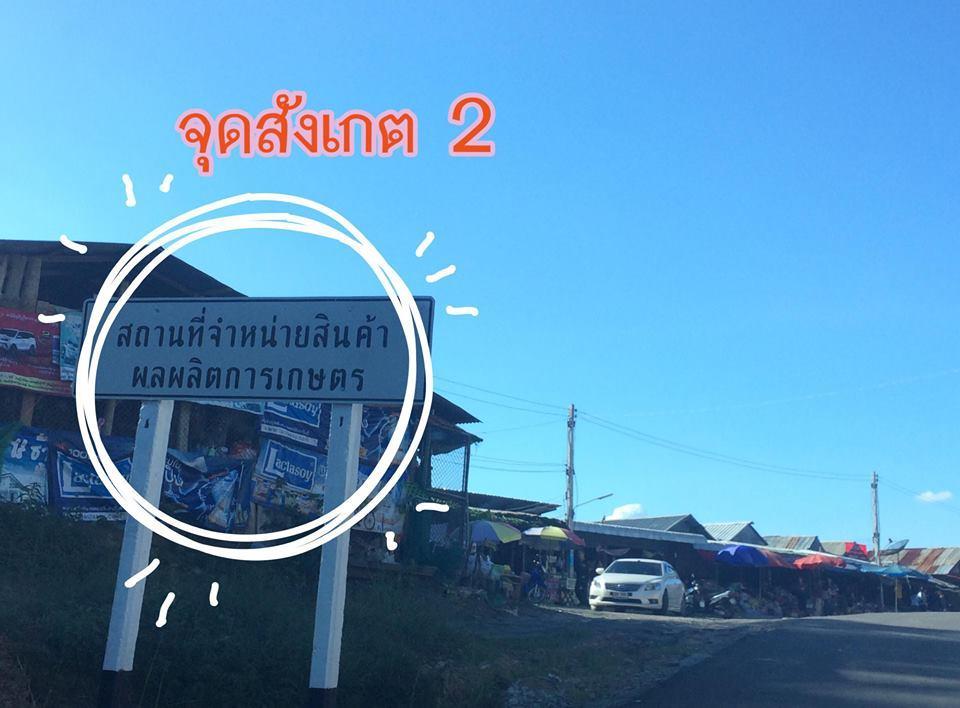 อินดาห์ การ์เดน ฮิลล์ Hotel เพชรบูรณ์ ภายนอก รูปภาพ