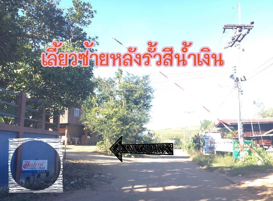 อินดาห์ การ์เดน ฮิลล์ Hotel เพชรบูรณ์ ภายนอก รูปภาพ