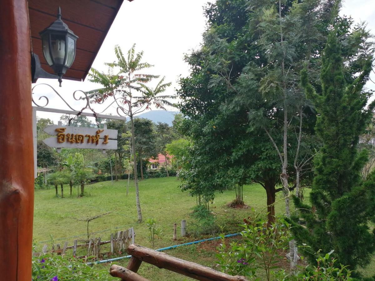 อินดาห์ การ์เดน ฮิลล์ Hotel เพชรบูรณ์ ภายนอก รูปภาพ